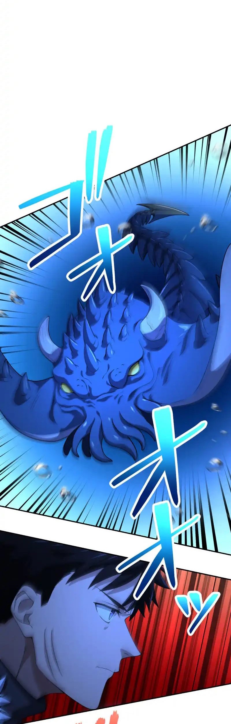 Monster Eater Adventurer Bab 54 halaman 17