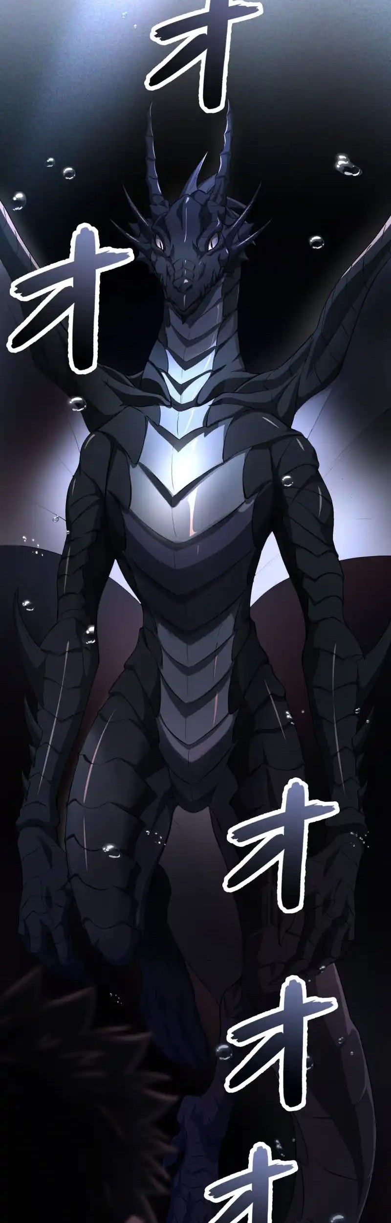 Monster Eater Adventurer Bab 55 halaman 60