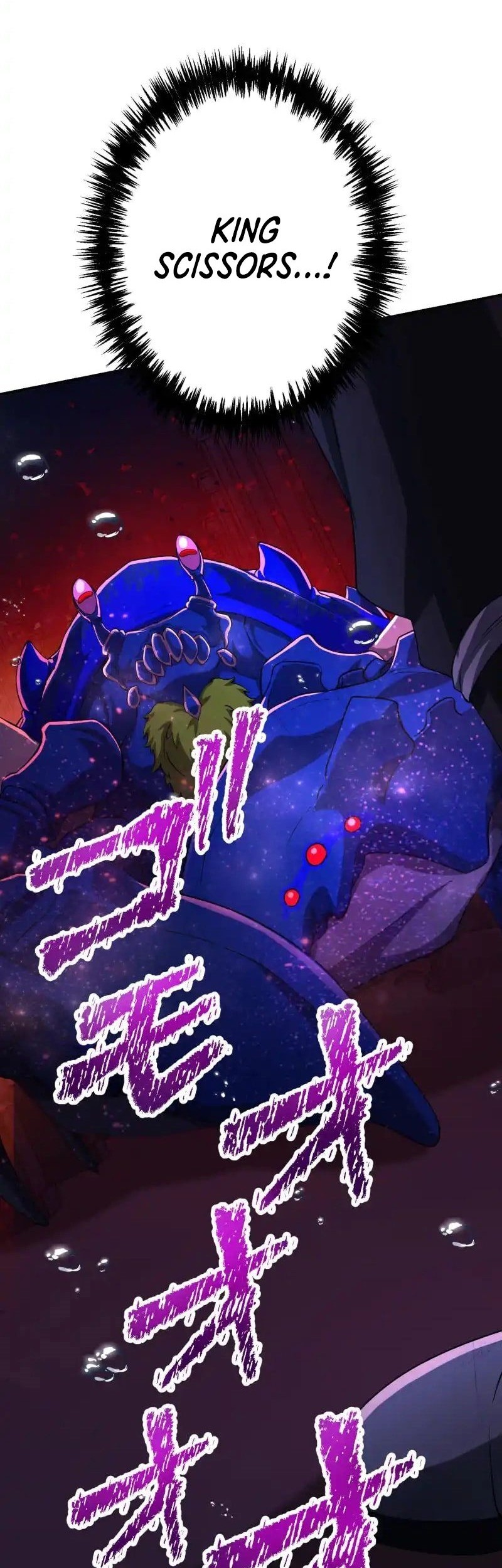 Monster Eater Adventurer Bab 56 halaman 54