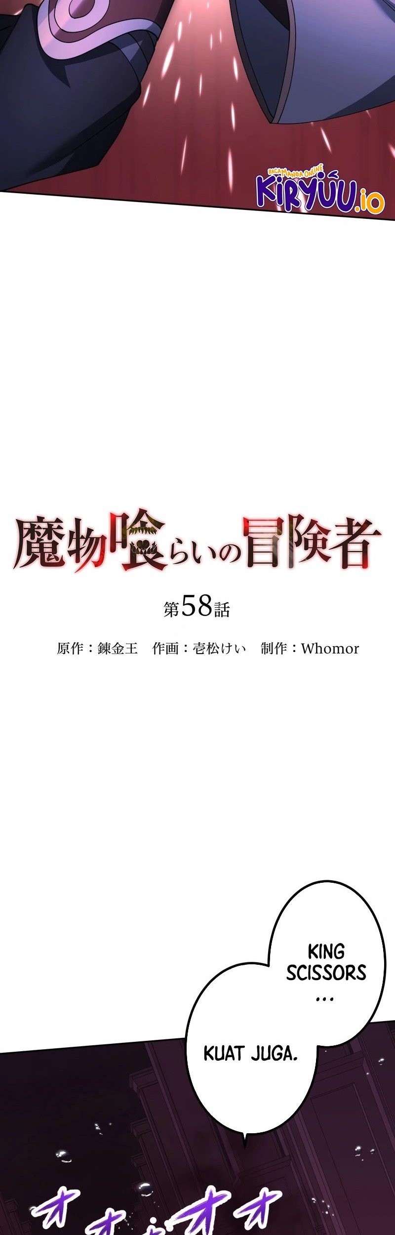 Monster Eater Adventurer Bab 58 halaman 37