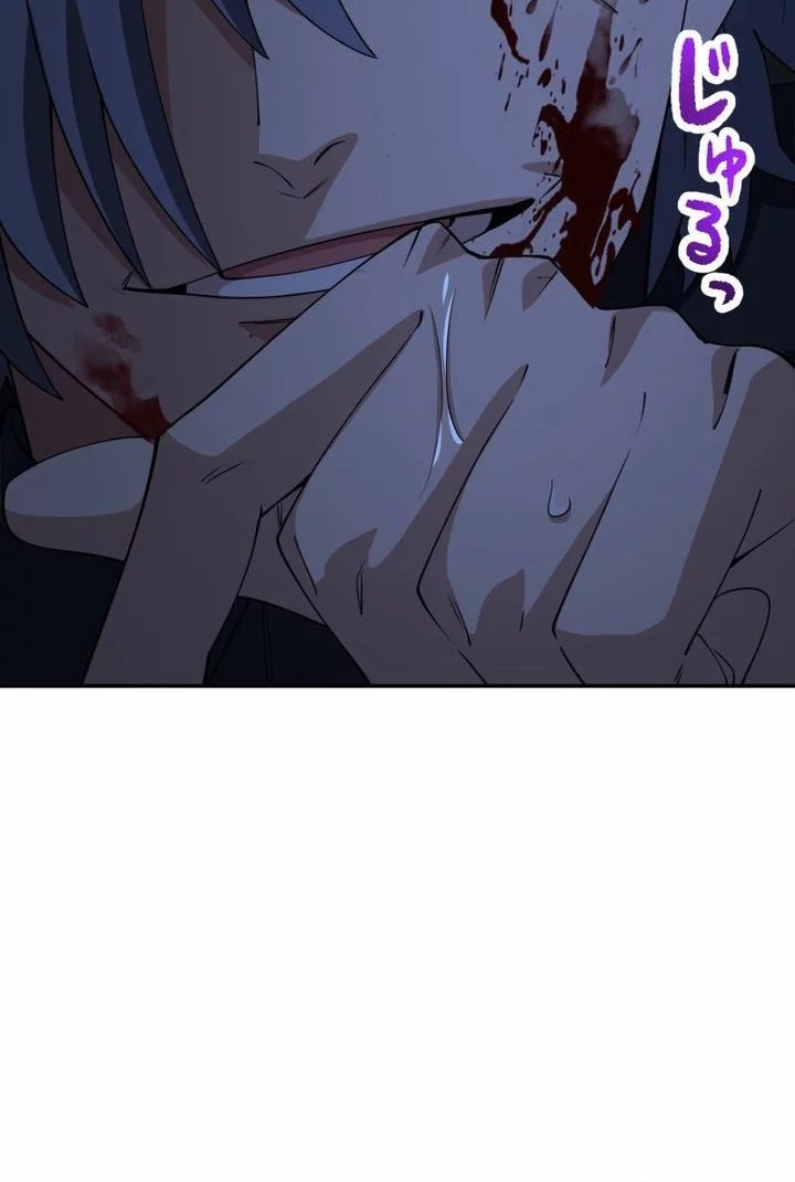 Monster Eater Adventurer chapter 66 halaman 32