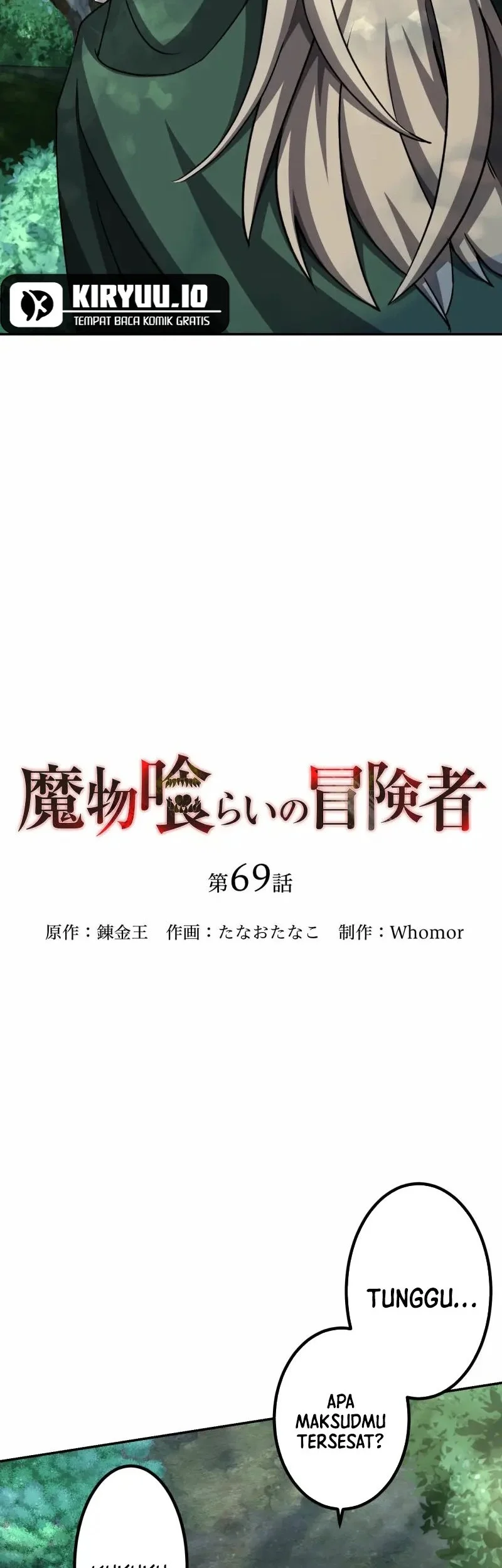 Monster Eater Adventurer Bab 69 halaman 10