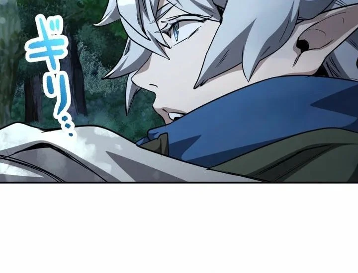 Monster Eater Adventurer Bab 70 halaman 10