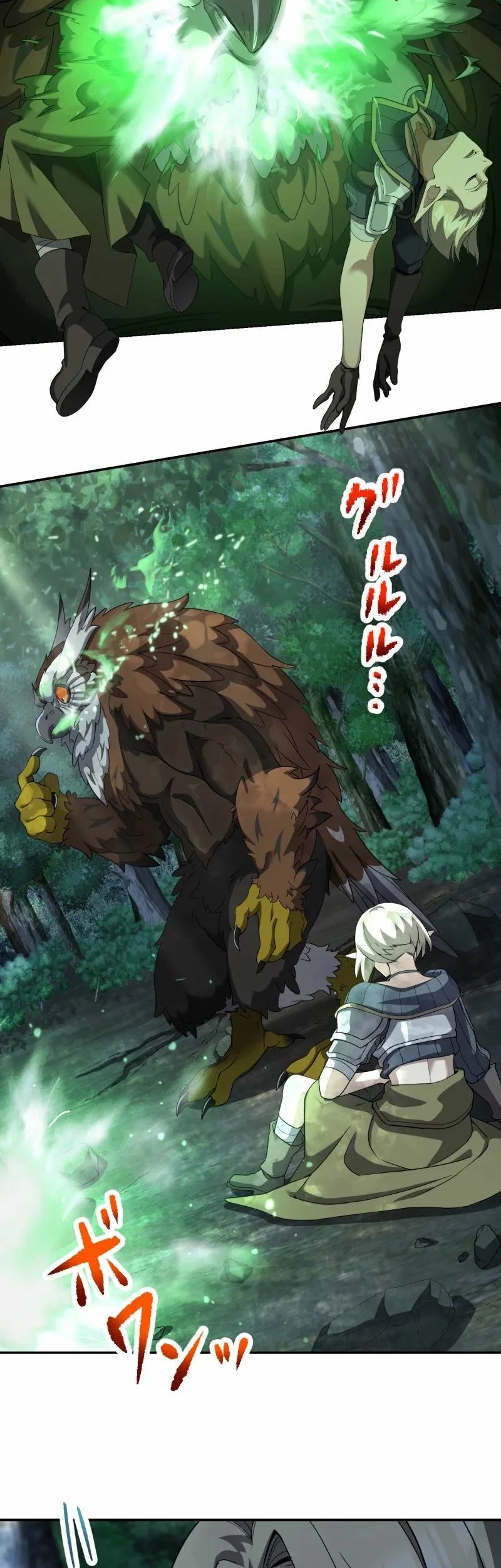 Monster Eater Adventurer Bab 71 halaman 3