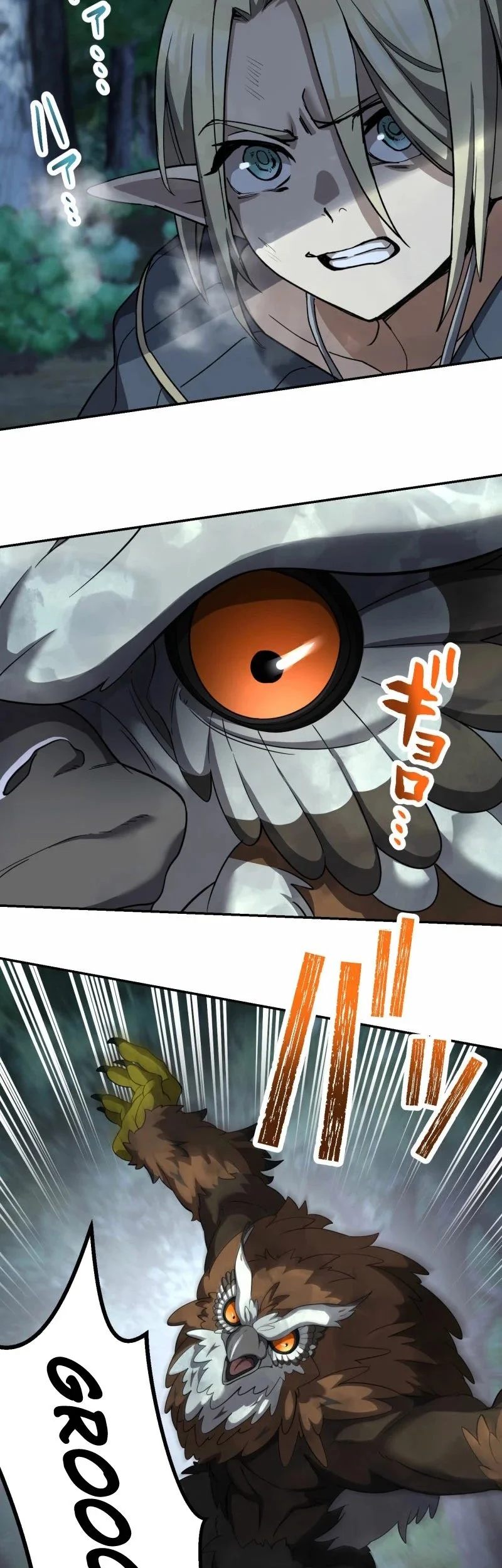 Monster Eater Adventurer Bab 71 halaman 4