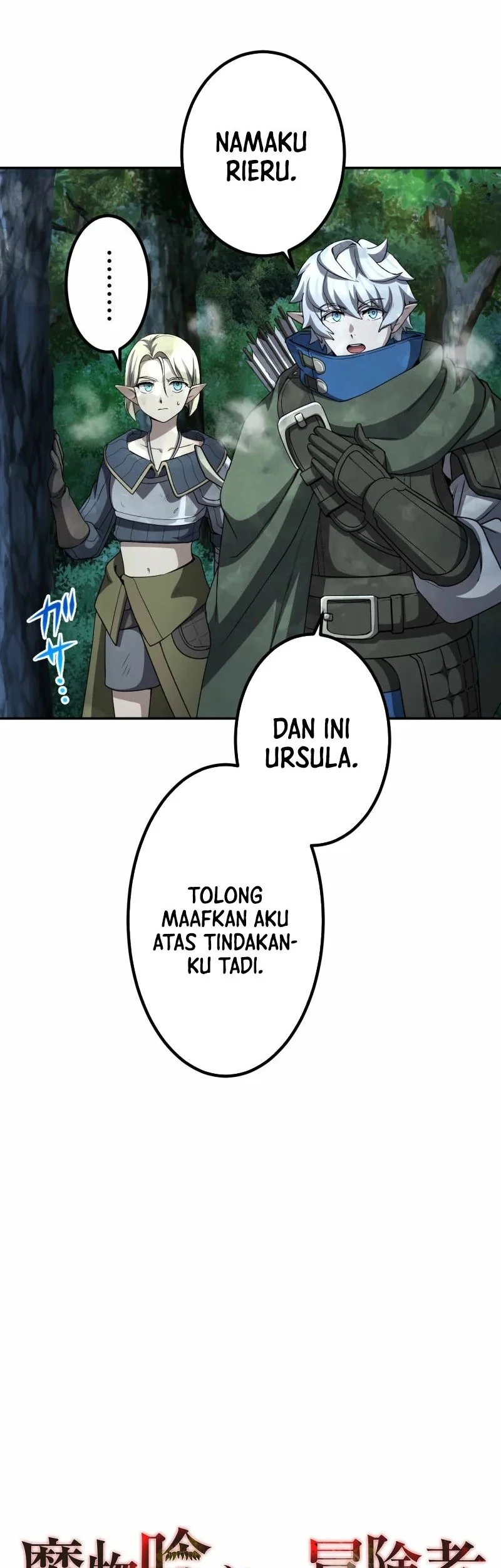 Monster Eater Adventurer Bab 72 halaman 8