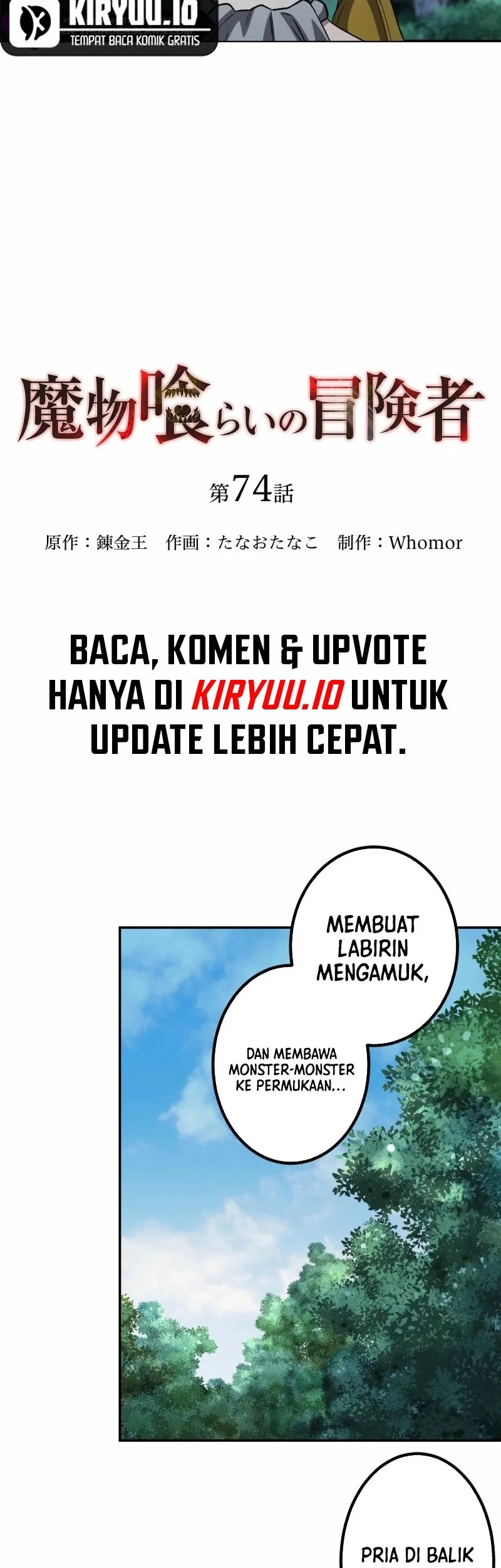 Monster Eater Adventurer chapter 74 halaman 10