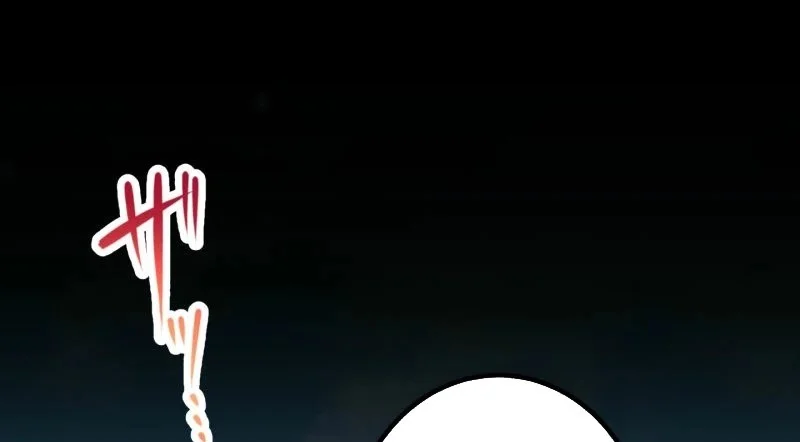 Monster Eater Adventurer chapter 74 halaman 21