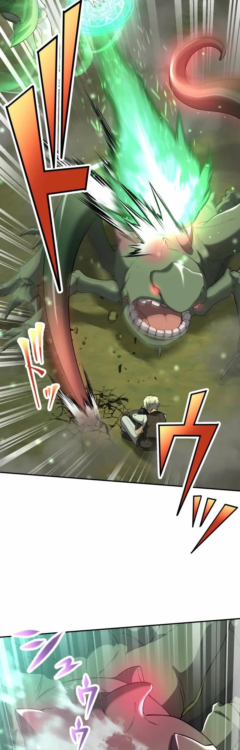 Monster Eater Adventurer Bab 75 halaman 17