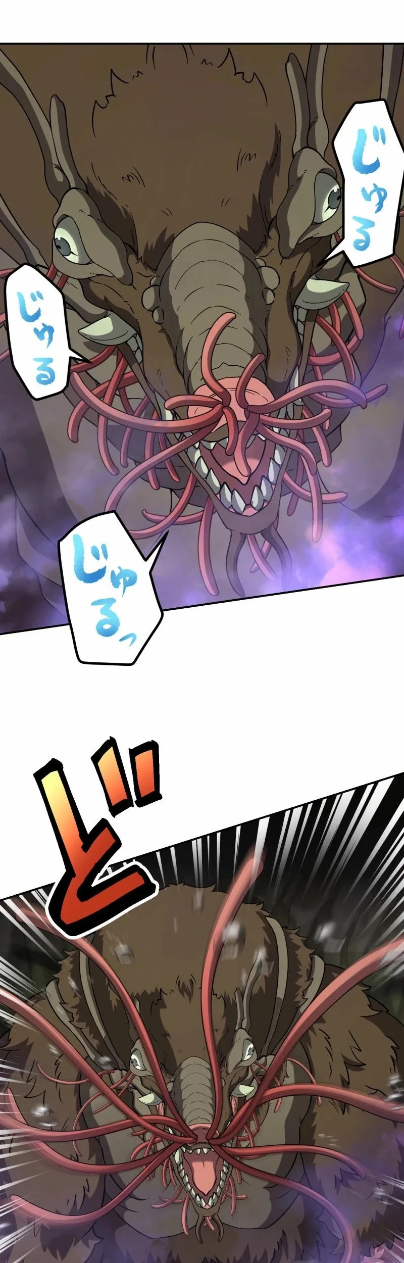 Monster Eater Adventurer Bab 76 halaman 58