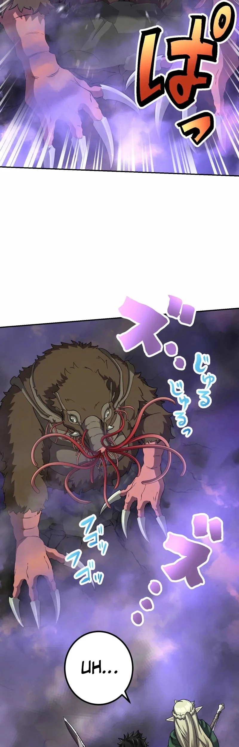 Monster Eater Adventurer Bab 76 halaman 59