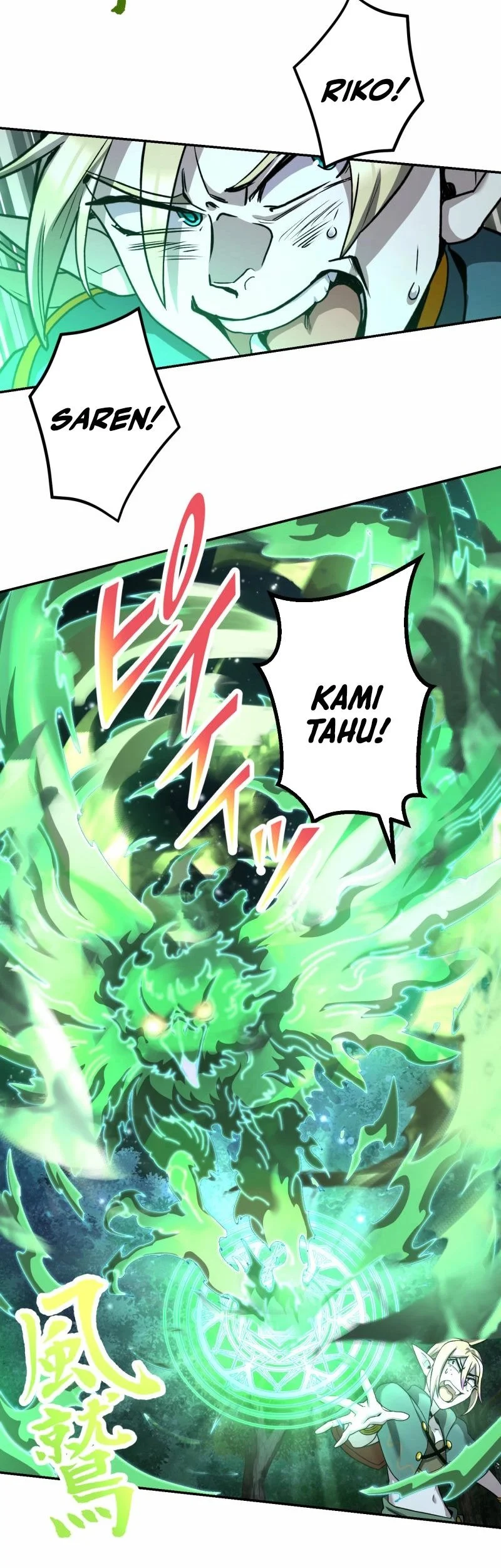 Monster Eater Adventurer chapter 80 halaman 24