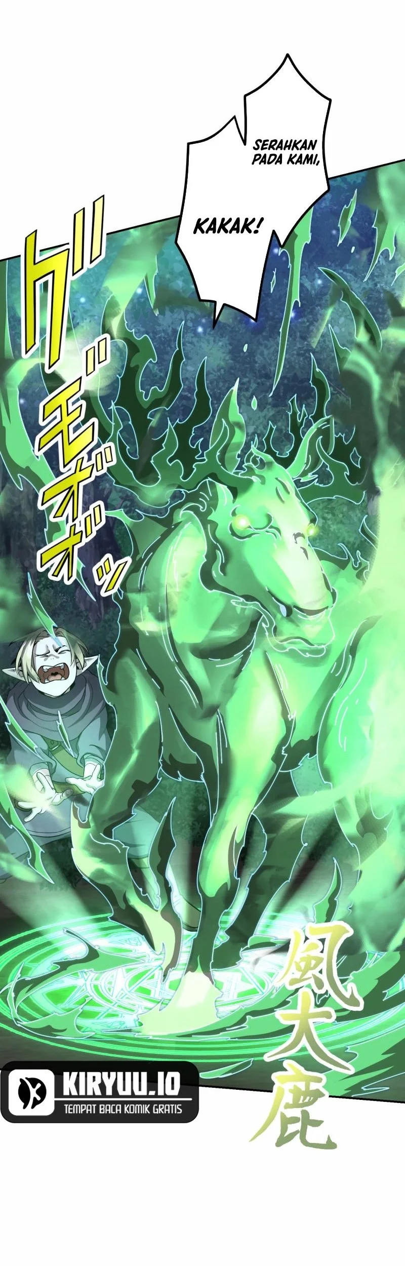 Monster Eater Adventurer chapter 80 halaman 25