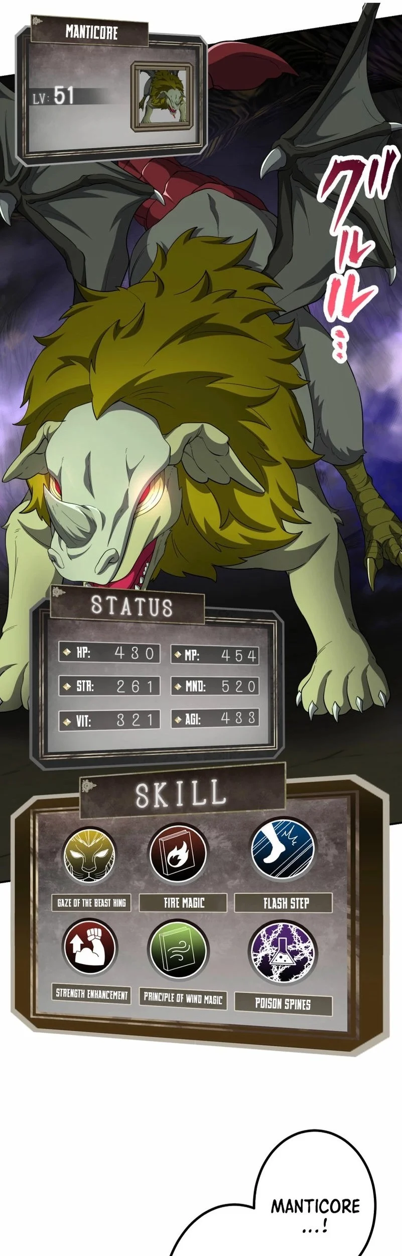 Monster Eater Adventurer Bab 81 halaman 28