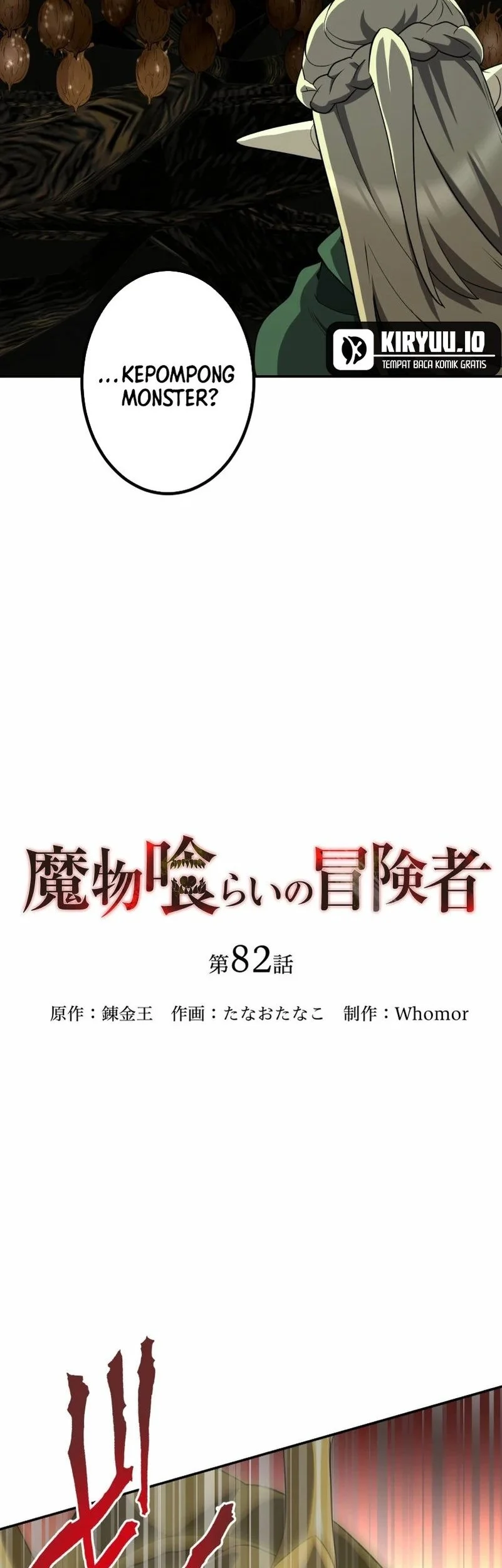 Monster Eater Adventurer chapter 82 halaman 3