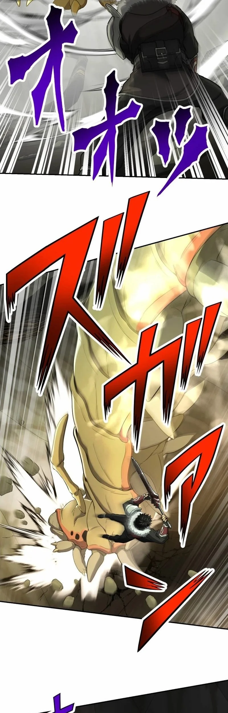 Monster Eater Adventurer chapter 82 halaman 44