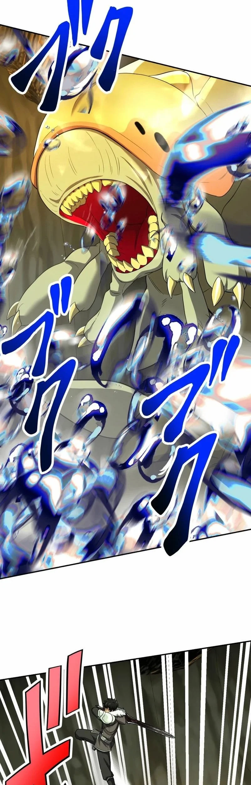 Monster Eater Adventurer chapter 82 halaman 56