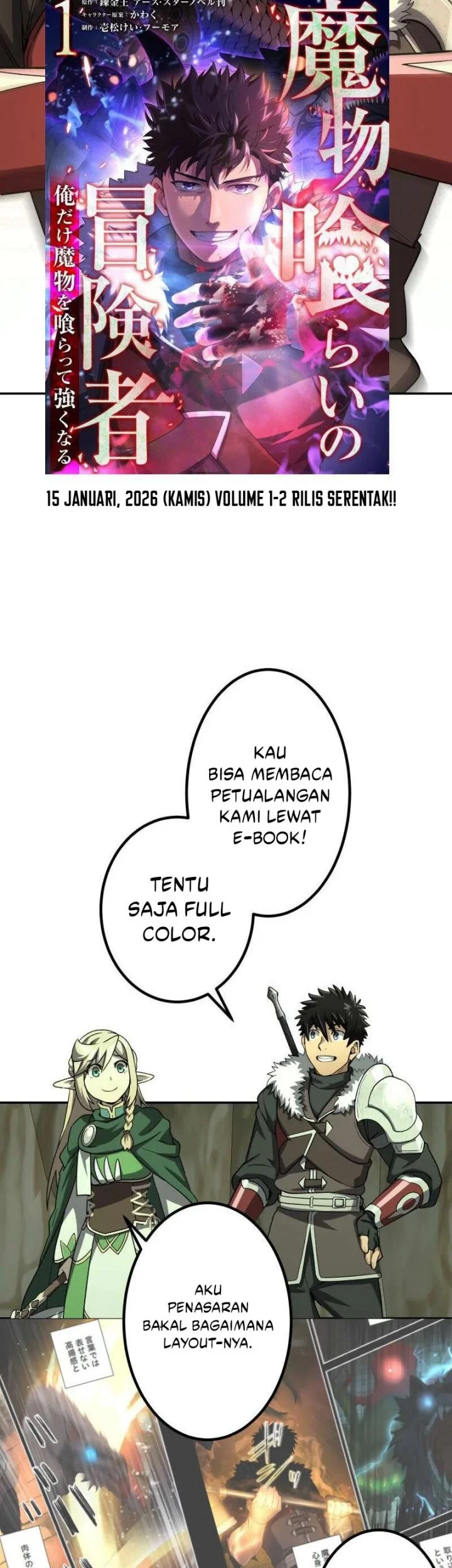 Monster Eater Adventurer chapter 91.5 halaman 16