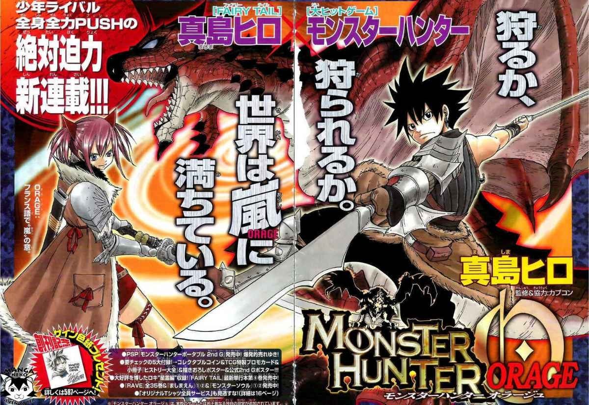 Monster Hunter Orage chapter 01 halaman 3