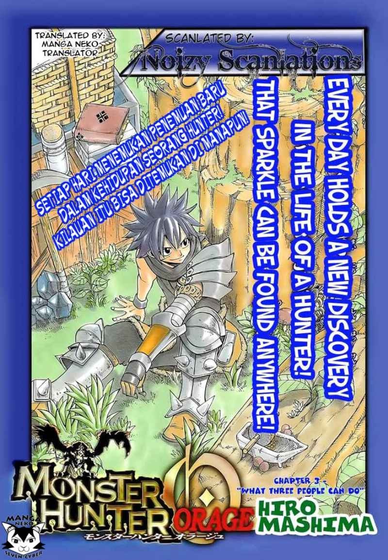 Monster Hunter Orage chapter 03 halaman 1