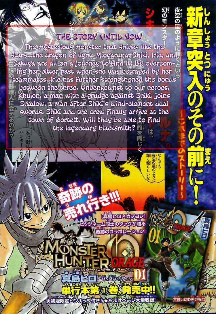 Monster Hunter Orage Bab 07 halaman 2