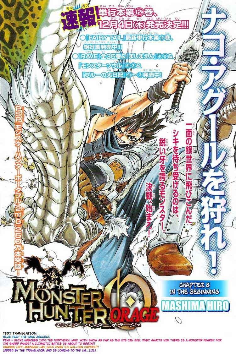 Monster Hunter Orage Bab 08 halaman 1