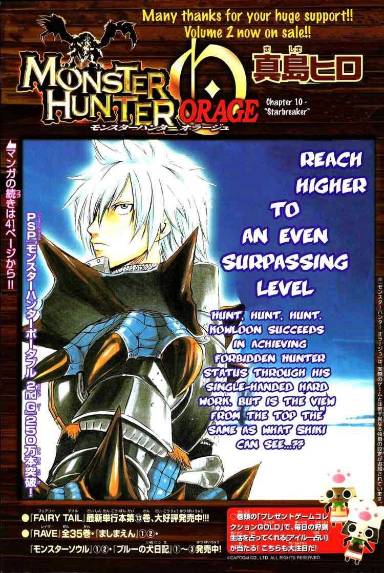Monster Hunter Orage Bab 10 halaman 1