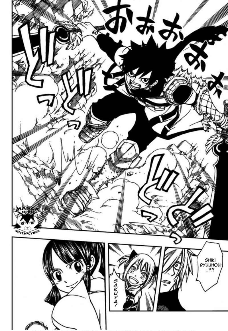 Monster Hunter Orage Bab 12 halaman 9