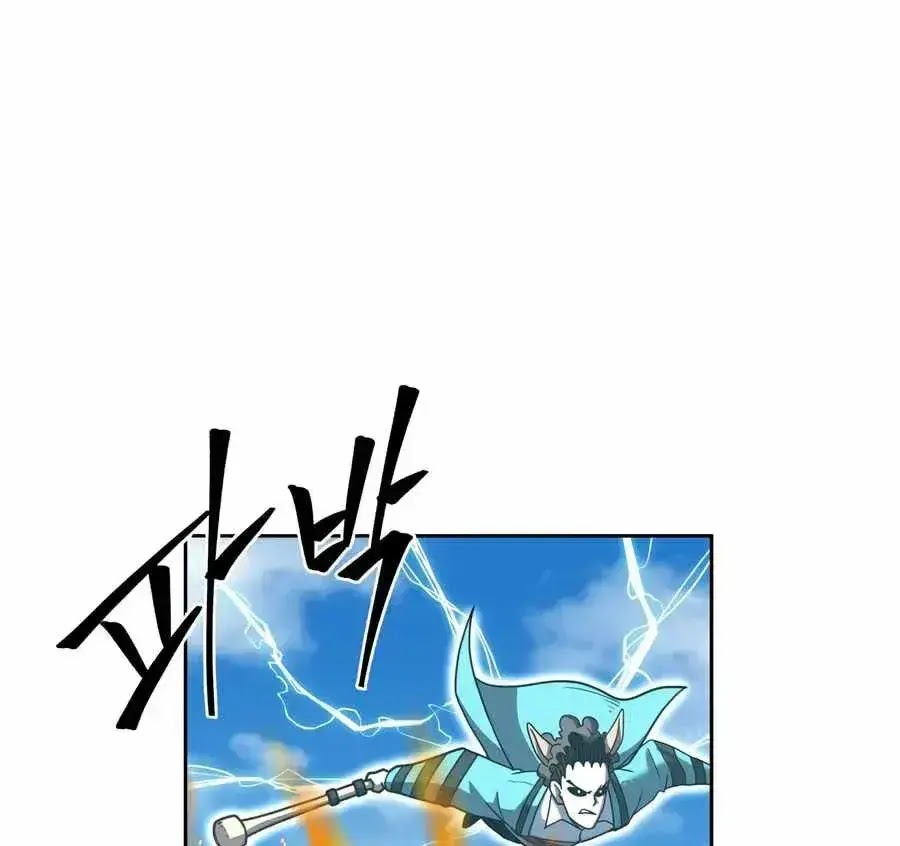 Monster Hunter Bab 08 halaman 102