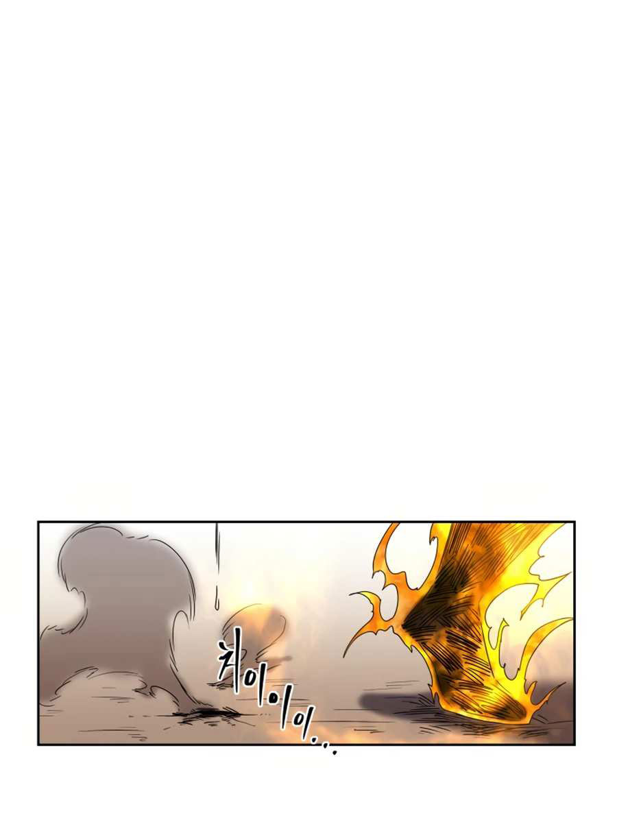 Monster Hunter Bab 09 halaman 110