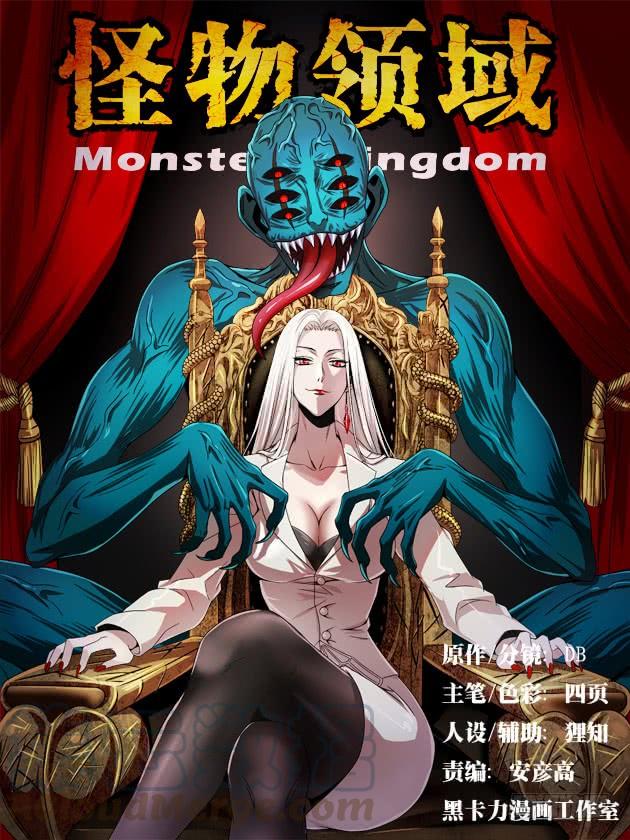 Monster Kingdom Bab 01 halaman 2