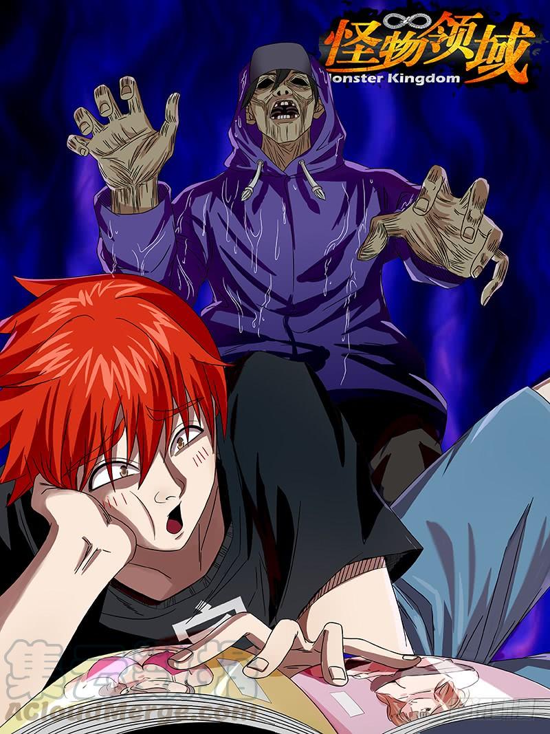 Monster Kingdom Bab 02 halaman 2