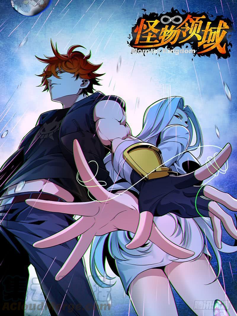 Monster Kingdom Bab 15 halaman 2