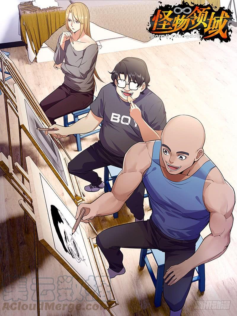 Monster Kingdom Bab 16 halaman 2