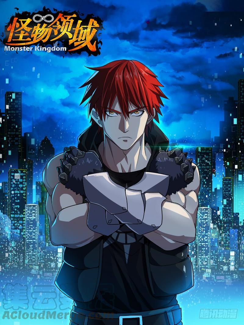 Monster Kingdom Bab 28 halaman 2
