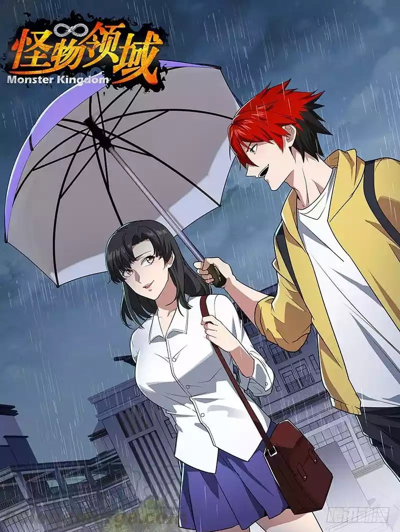 Monster Kingdom Bab 32 halaman 2