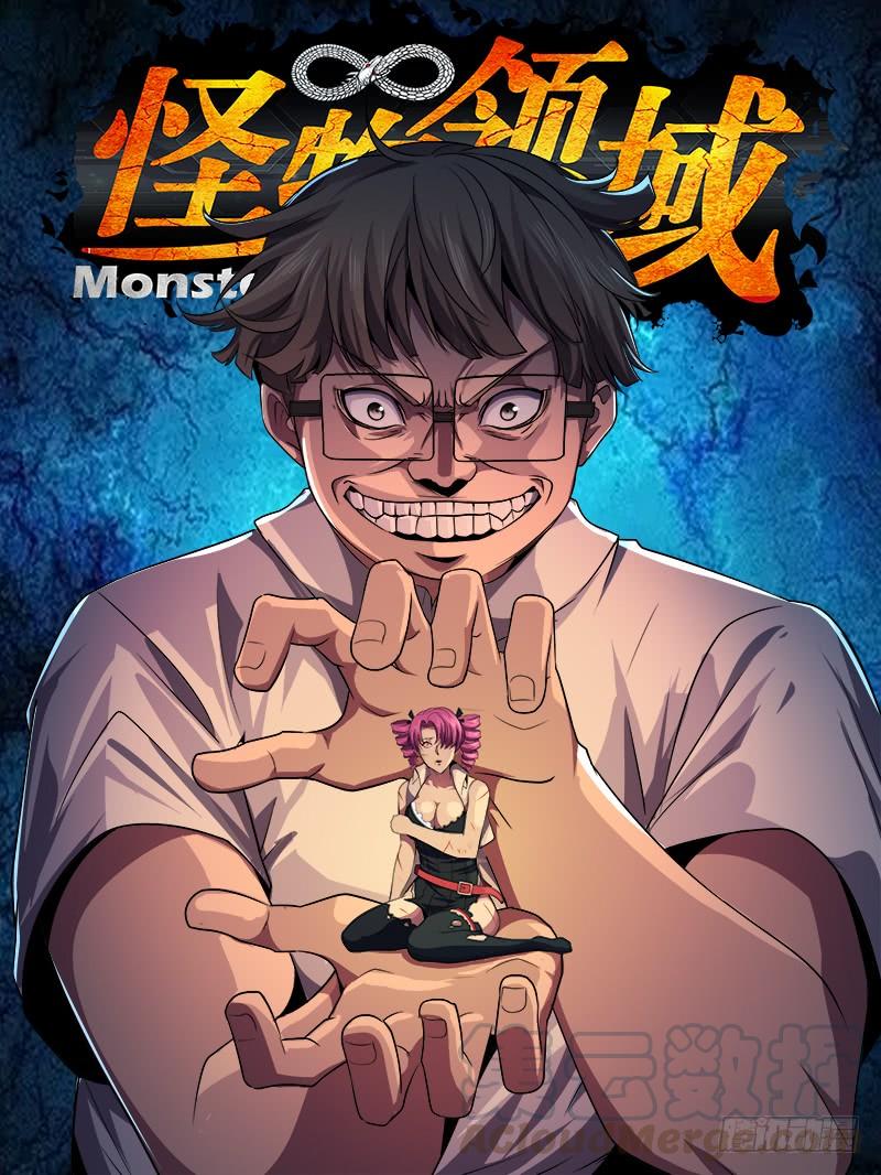 Monster Kingdom Bab 34 halaman 2