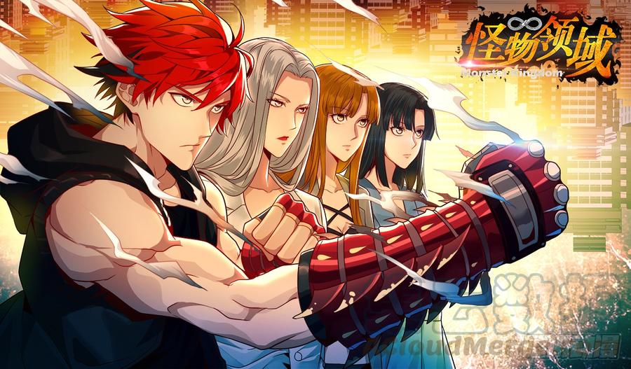 Monster Kingdom Bab 37 halaman 2