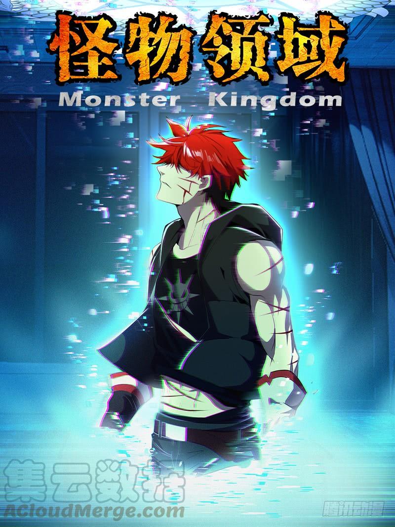 Monster Kingdom Bab 51 halaman 2