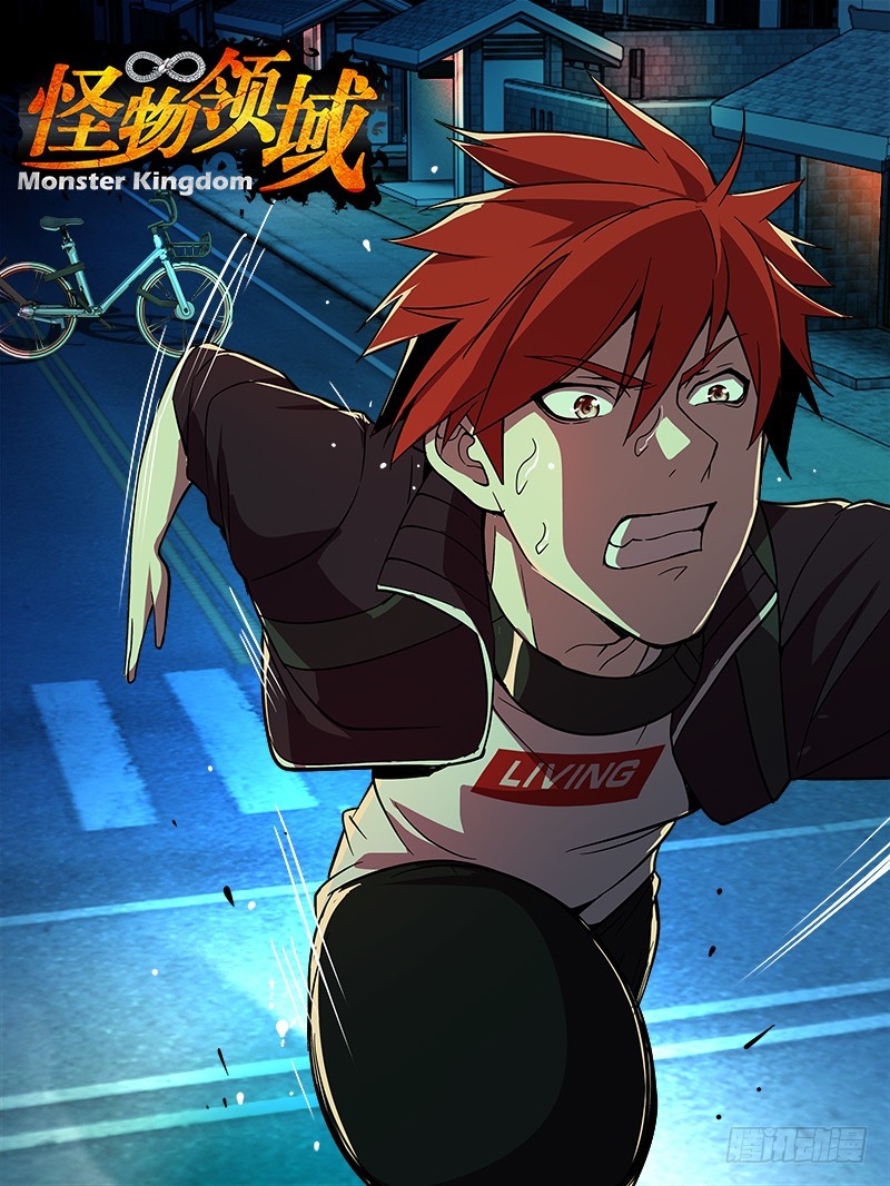 Monster Kingdom chapter 62 halaman 2