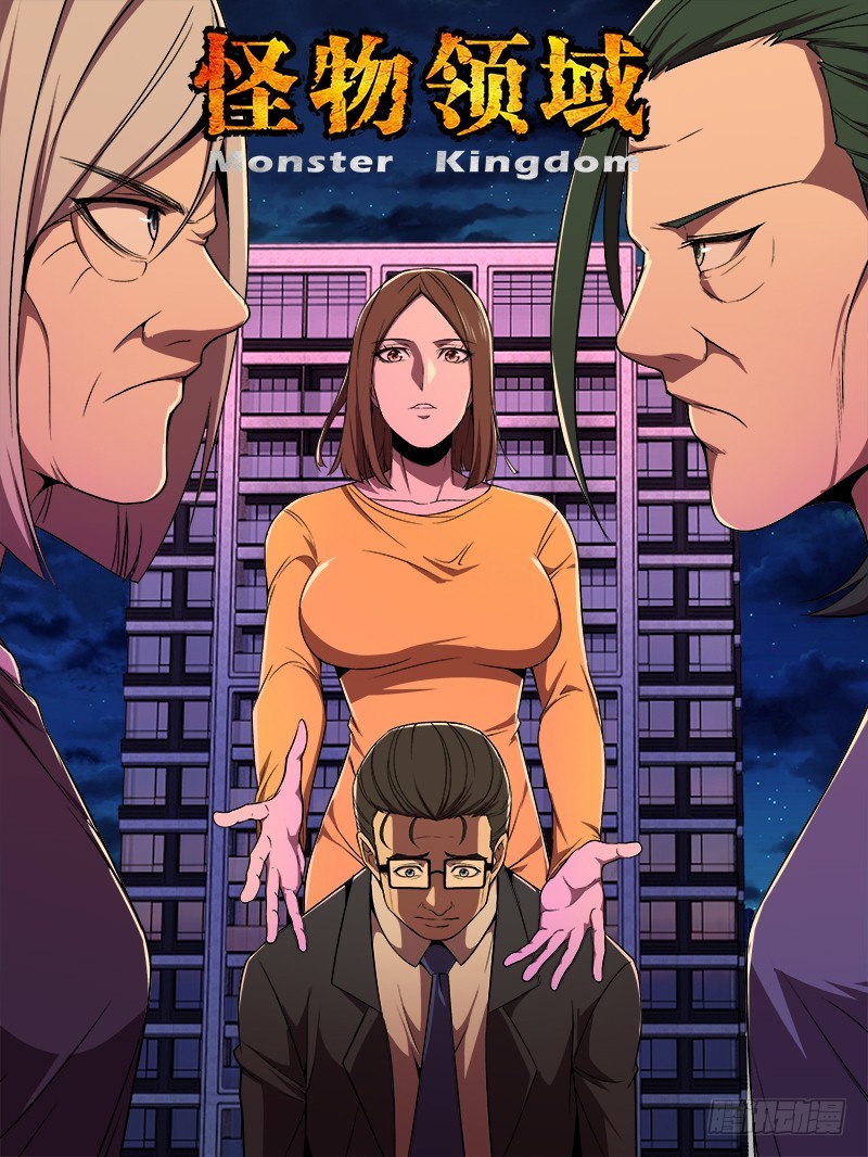Monster Kingdom Bab 65 halaman 2