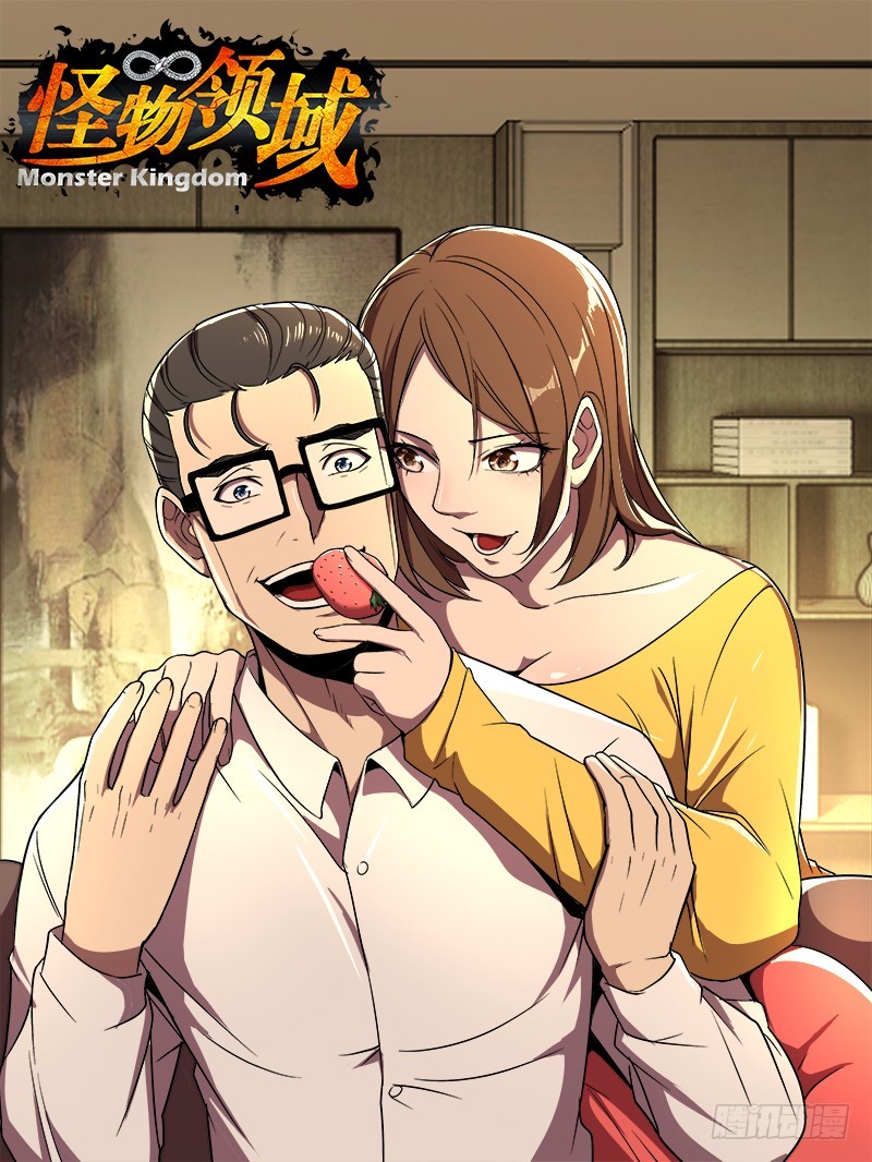 Monster Kingdom Bab 66 halaman 2