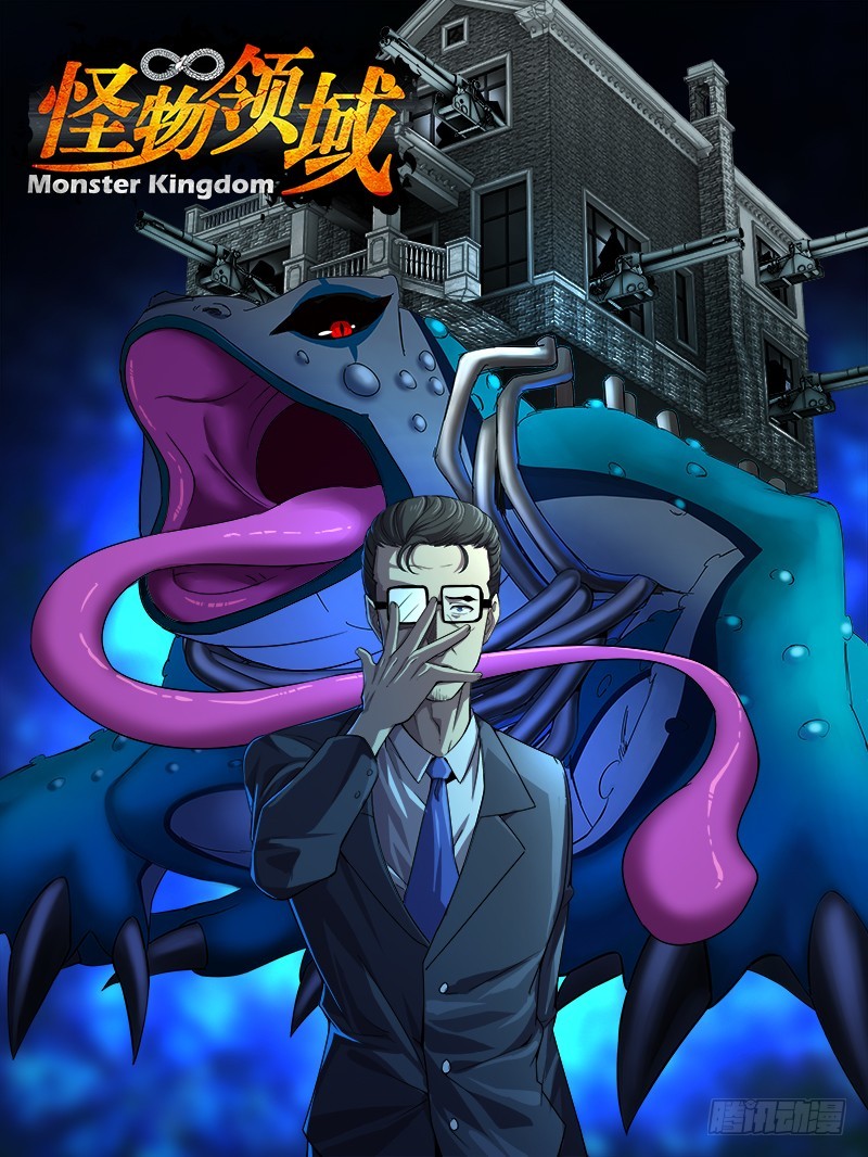 Monster Kingdom Bab 68 halaman 3