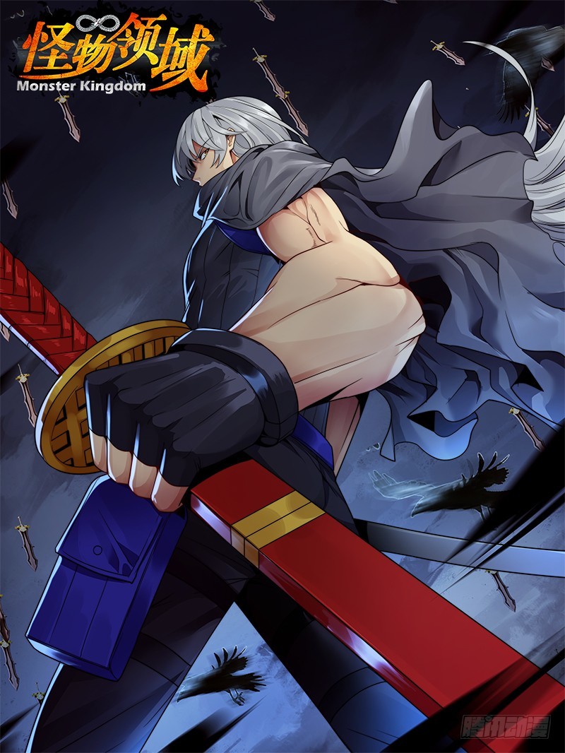 Monster Kingdom chapter 72 halaman 3