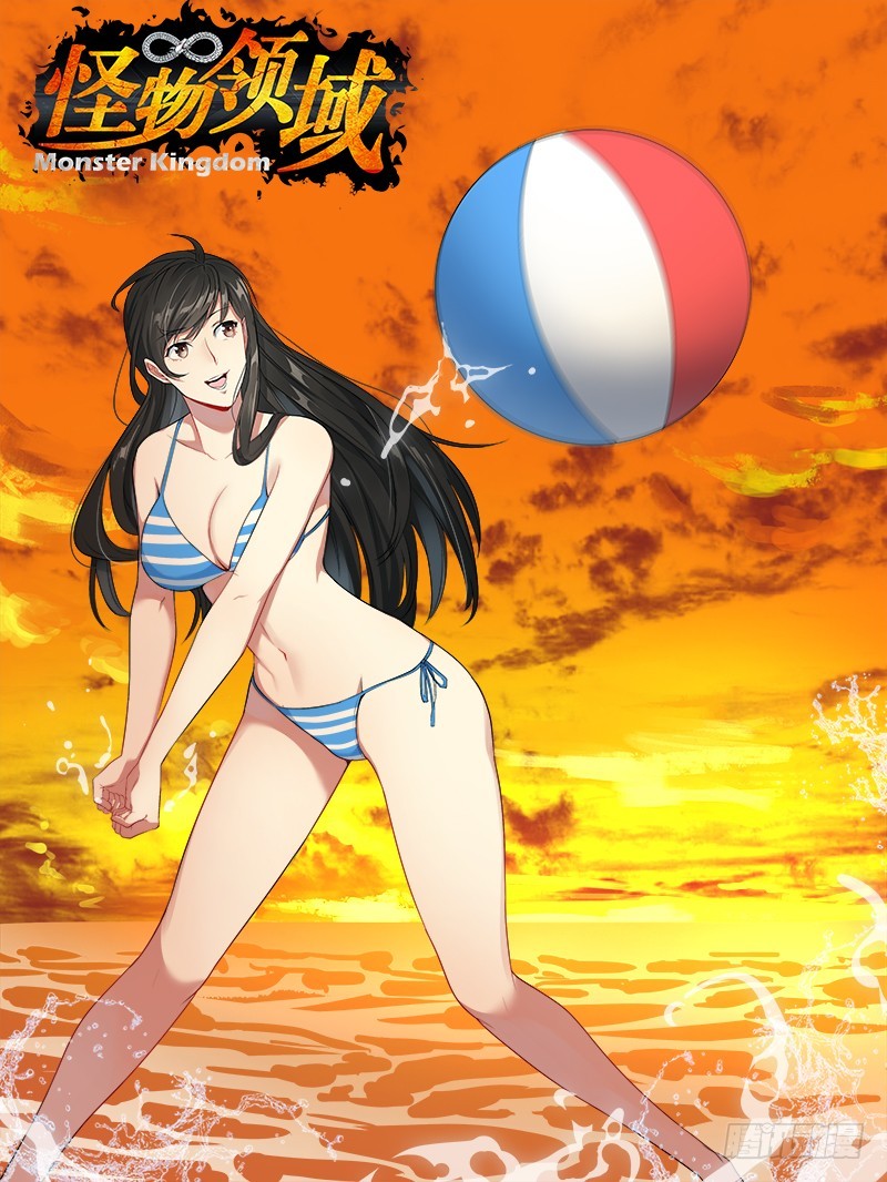 Monster Kingdom chapter 76 halaman 3