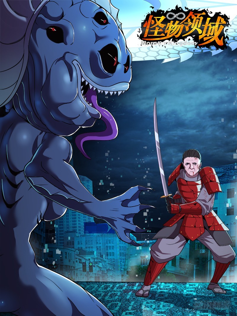Monster Kingdom Bab 79 halaman 3