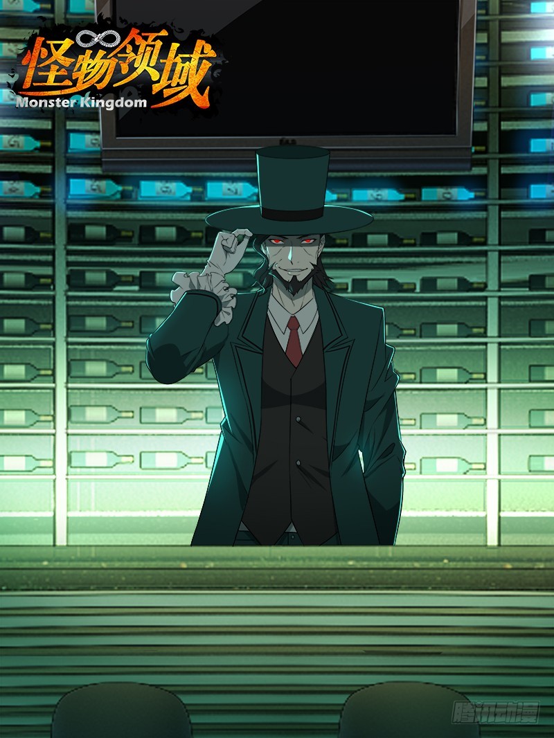 Monster Kingdom chapter 80 halaman 3