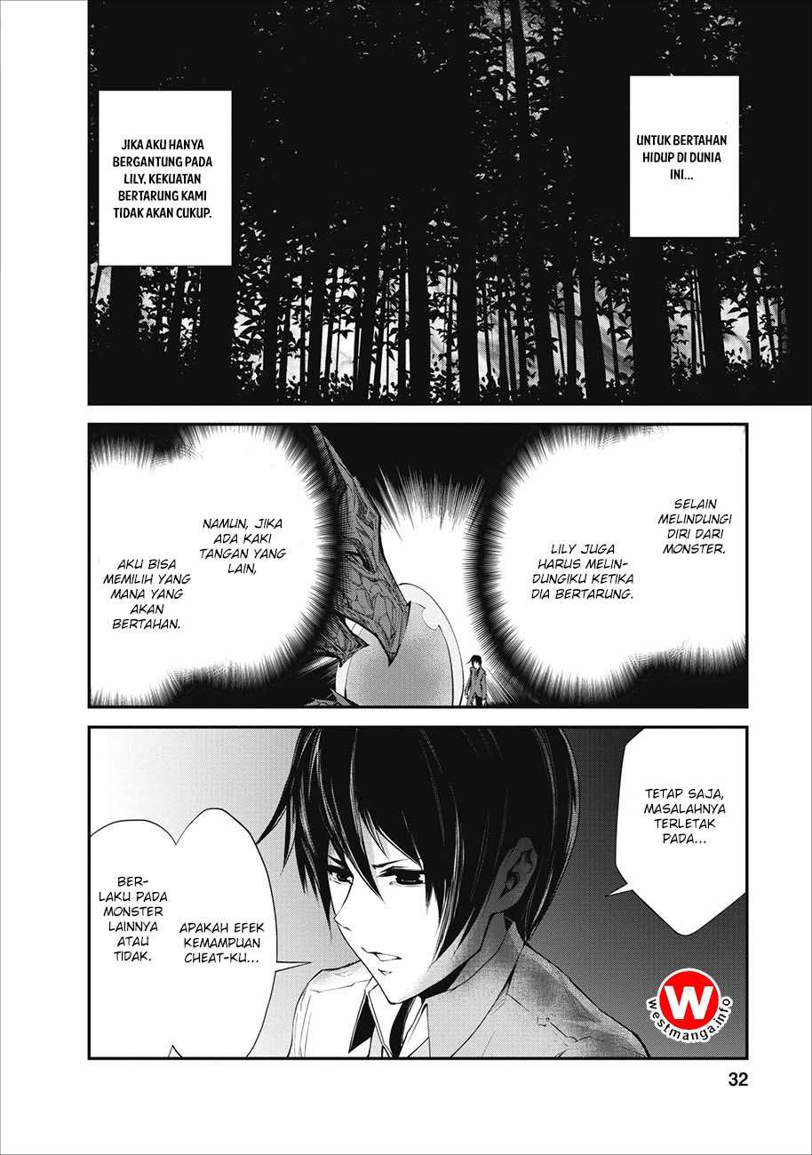 Monster no Goshujin-sama Bab 2 halaman 5