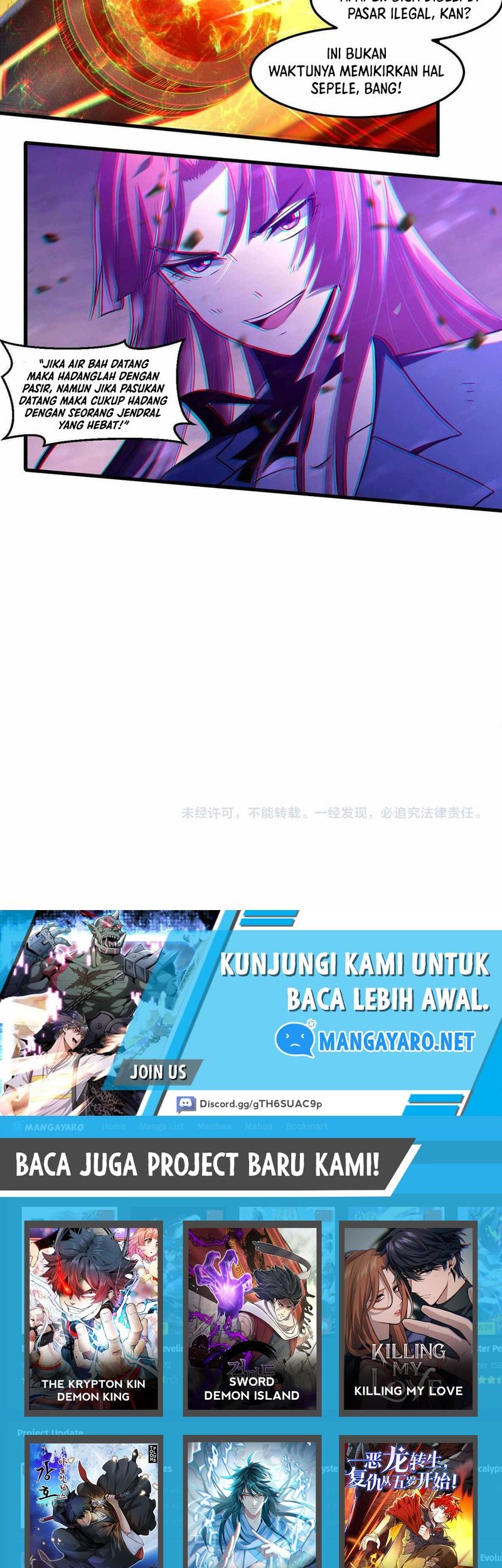 Monster Paradise Bab 24 halaman 19