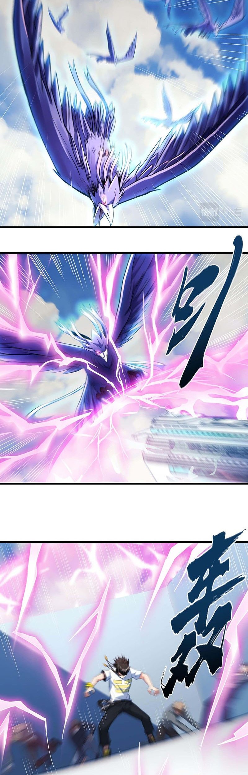 Monster Paradise Bab 33 halaman 7